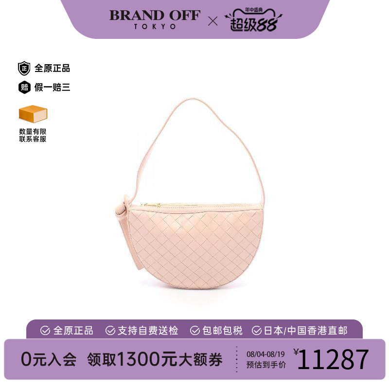 中古BottegaVeneta葆蝶家手提包