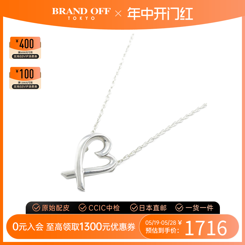 中古TIFFANY＆CO蒂芙尼95新loving heart necklace项链爱心925银 饰品/流行首饰/时尚饰品新 项链 原图主图