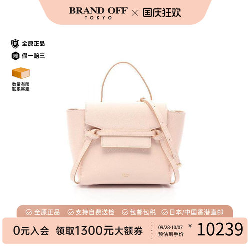 中古Celine赛琳斜挎包レディース