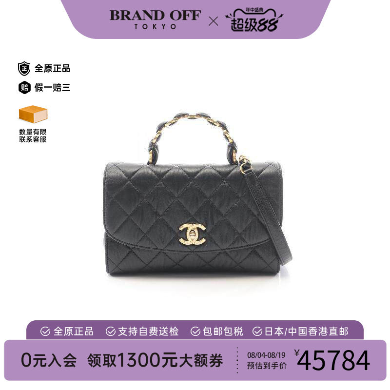 中古Chanel香奈儿斜挎包