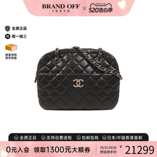 中古Chanel香奈儿斜挎包