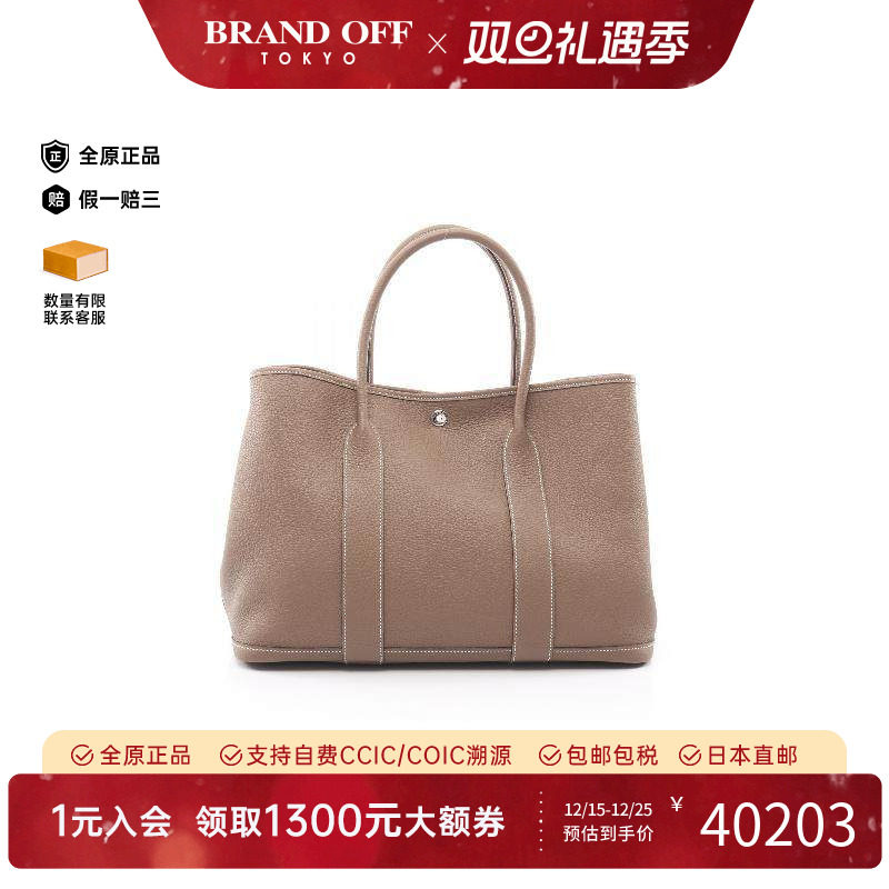 中古Hermes爱马仕托特包