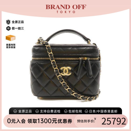 中古Chanel香奈儿斜挎包
