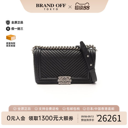 中古Chanel香奈儿单肩包