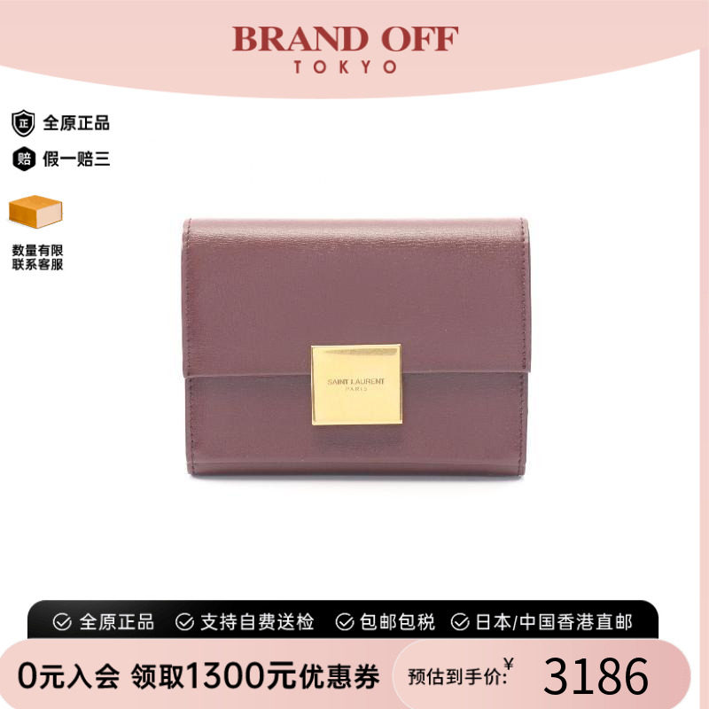 中古-日本进口YSL圣罗兰卡包