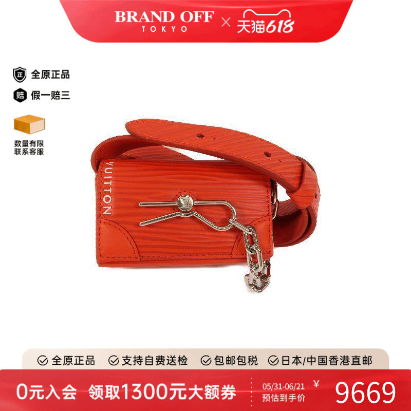 中古LV路易威登女包A级95新Shoulder bag肩包牛皮斜挎包红色