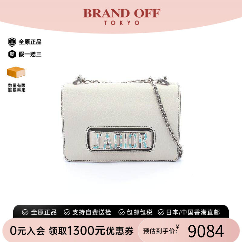 中古Dior迪奥单肩包レディース