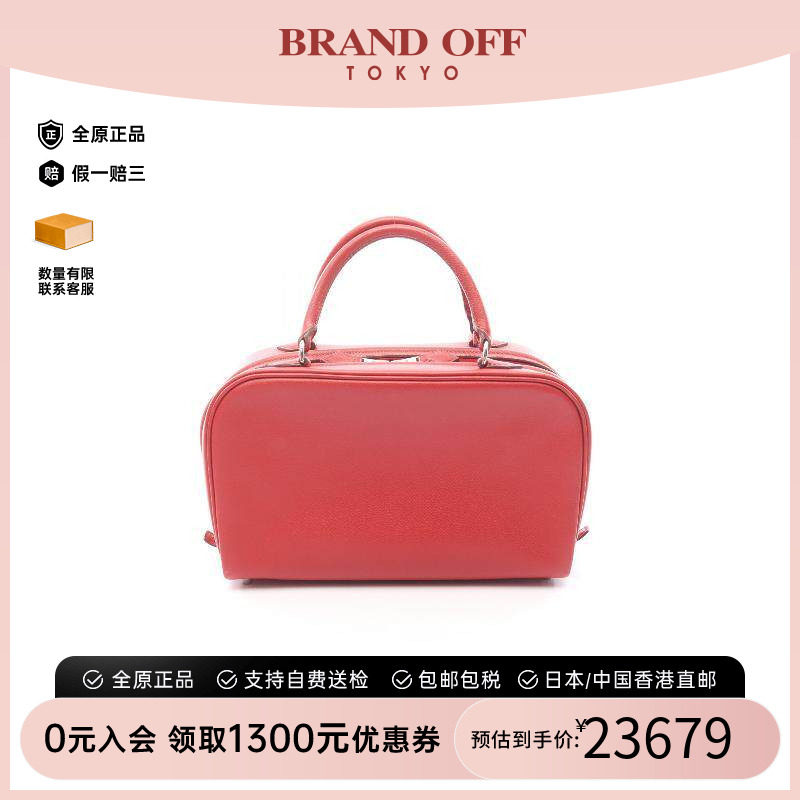 中古Hermes爱马仕手提包