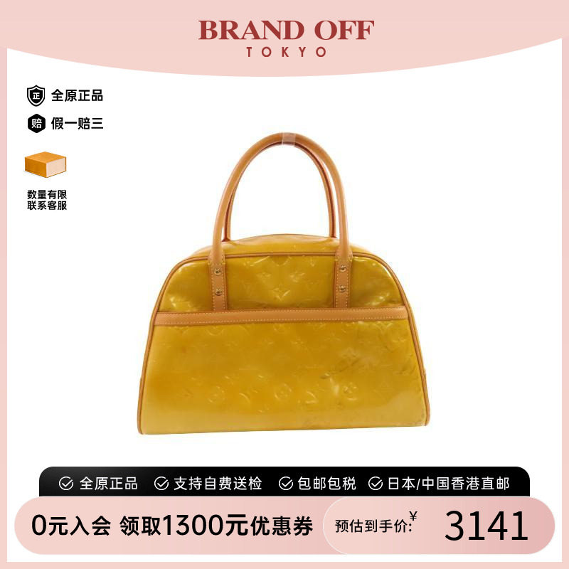 中古LV路易威登手提包レディース