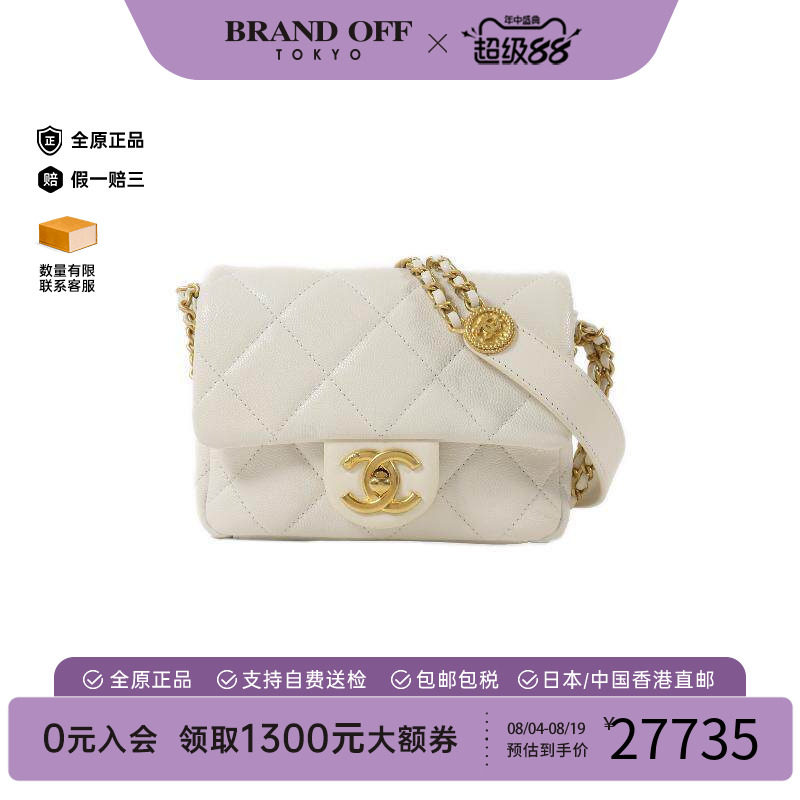 中古Chanel香奈儿斜挎包