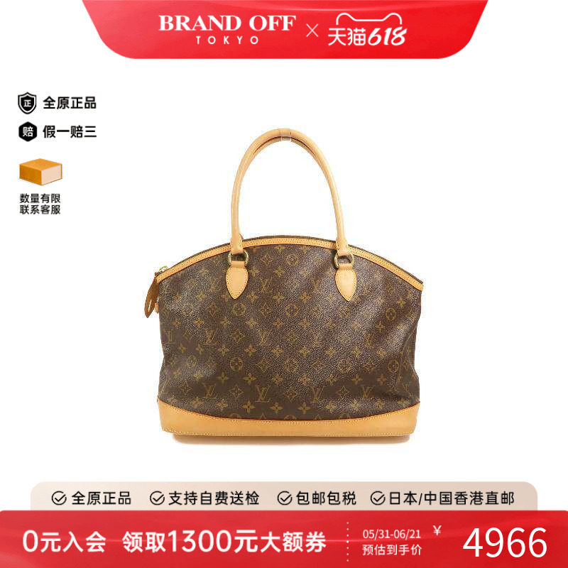 中古LV路易威登女包B级9新Lockit竖版贝壳包涂层/防水帆布手提包