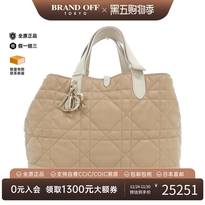 中古DIOR迪奥女包托特包