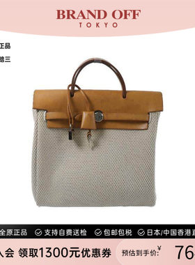 中古Hermes爱马仕双肩包