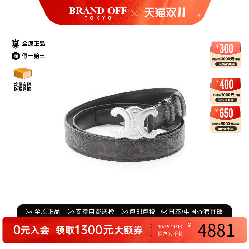 中古-日本进口Celine赛琳其他