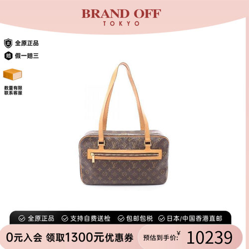 中古LV路易威登单肩包レディース
