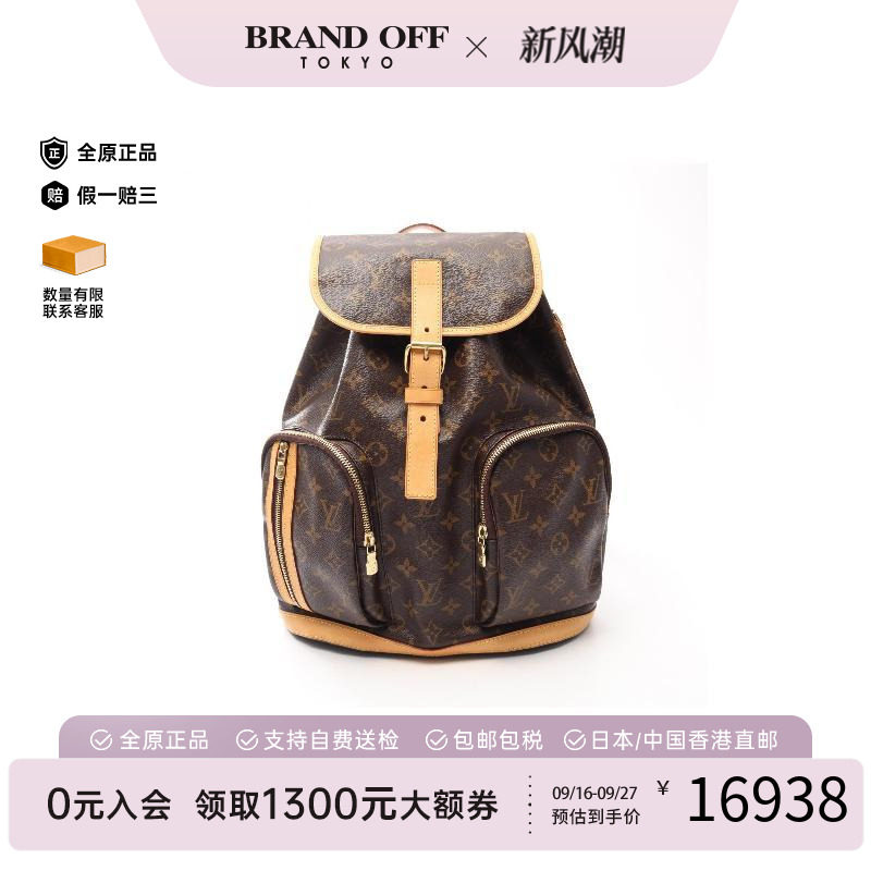 中古LV路易威登斜挎包レディース