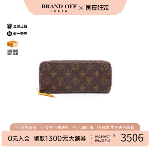 中古LV路易威登长钱包レディース