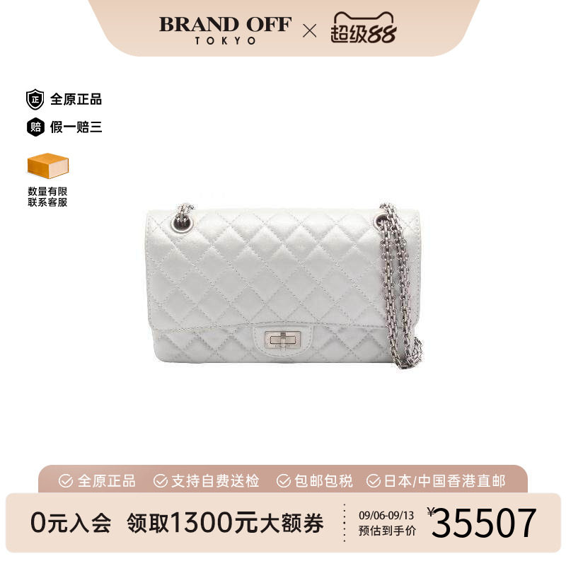 中古Chanel香奈儿单肩包