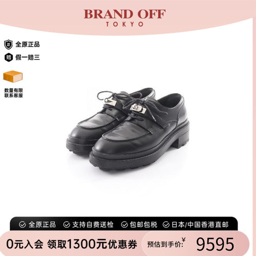 中古Hermes爱马仕鞋レディース