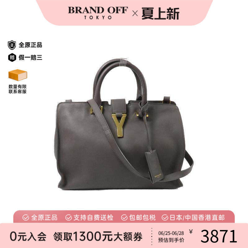 中古YSL圣罗兰斜挎包レディース