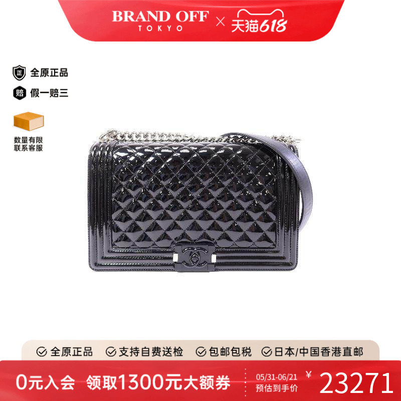 中古Chanel香奈儿女包A级95新shoulder bag斜挎包漆皮斜挎包黑色