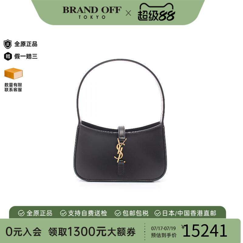 中古YSL圣罗兰手提包レディース
