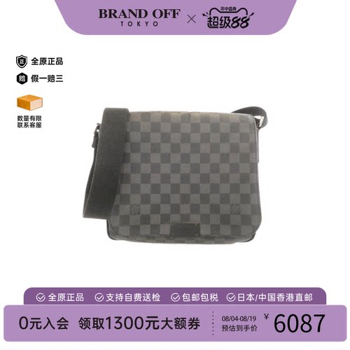 中古LV路易威登男包B级95新Graphite DistrictPM棋盘格斜挎包正品