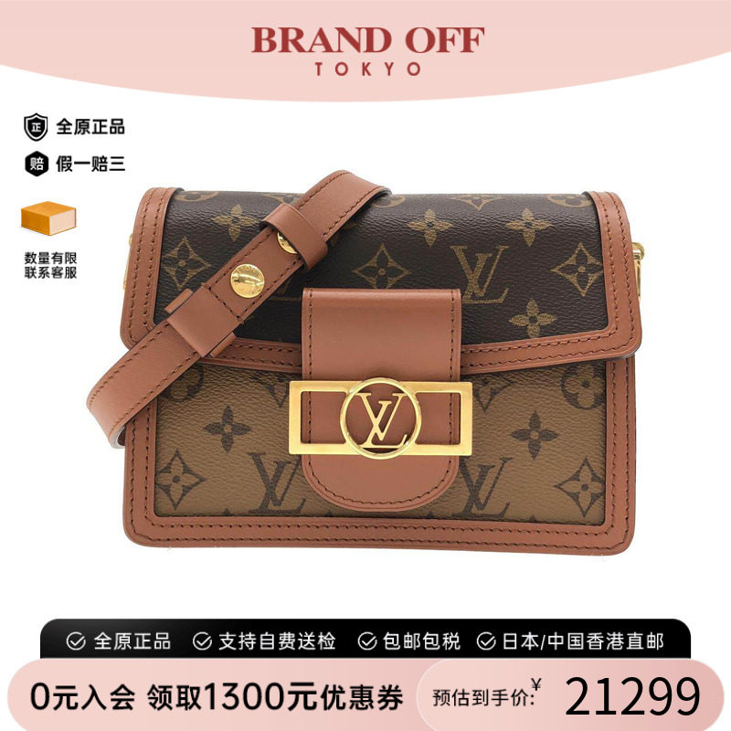 中古LV路易威登通用单肩斜挎包