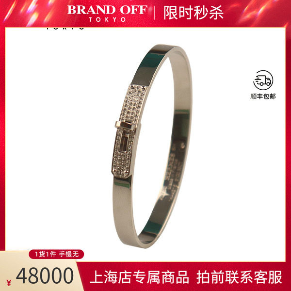 「9.5新」HERMES(爱马仕)KELLY手镯SH750白金15.8cmH110015B 00SH