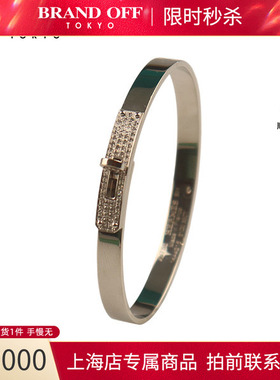 「9.5新」HERMES(爱马仕)KELLY手镯SH750白金15.8cmH110015B 00SH