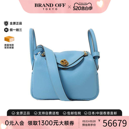中古Hermes爱马仕斜挎包