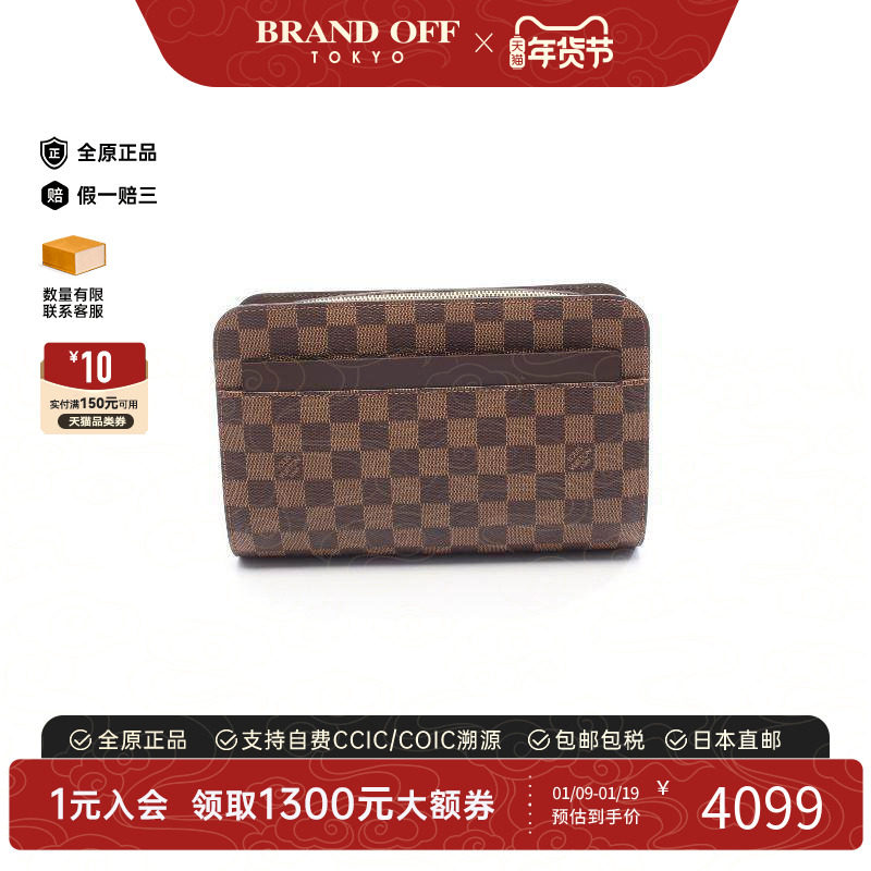 中古LV路易威登男包A级95新Saint Louis涂层/防水帆布手拿包棕色,箱包皮具/热销女包/男包,手拿包,淘宝优惠券,粉丝福利购,淘宝优惠卷