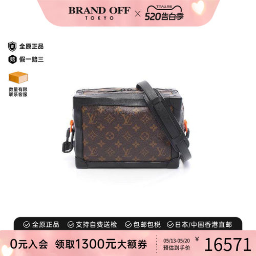 中古LV路易威登斜挎包メンズ