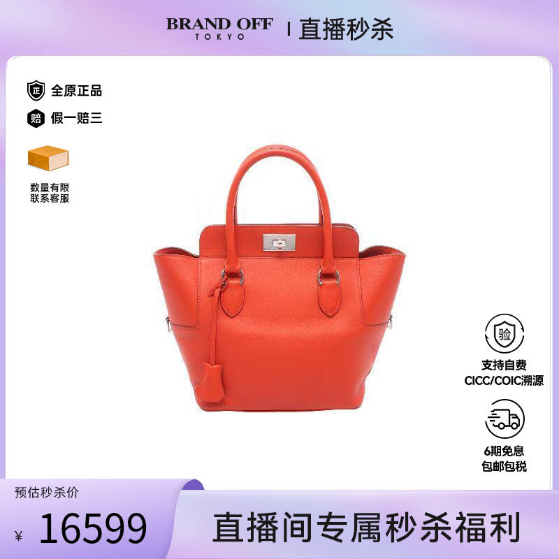 中古Hermes爱马仕手提包
