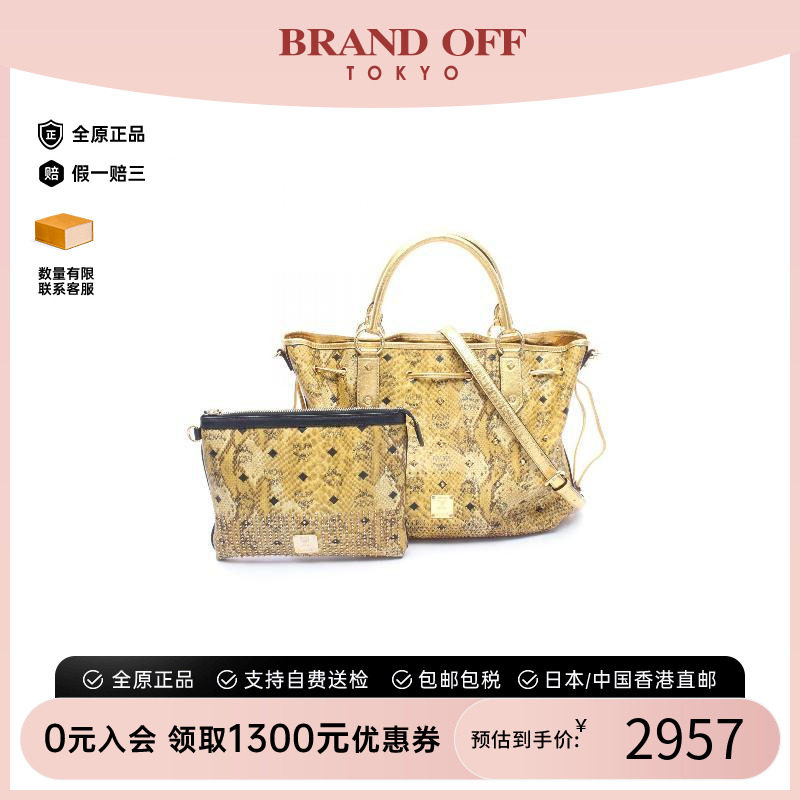 中古MCM斜挎包レディース