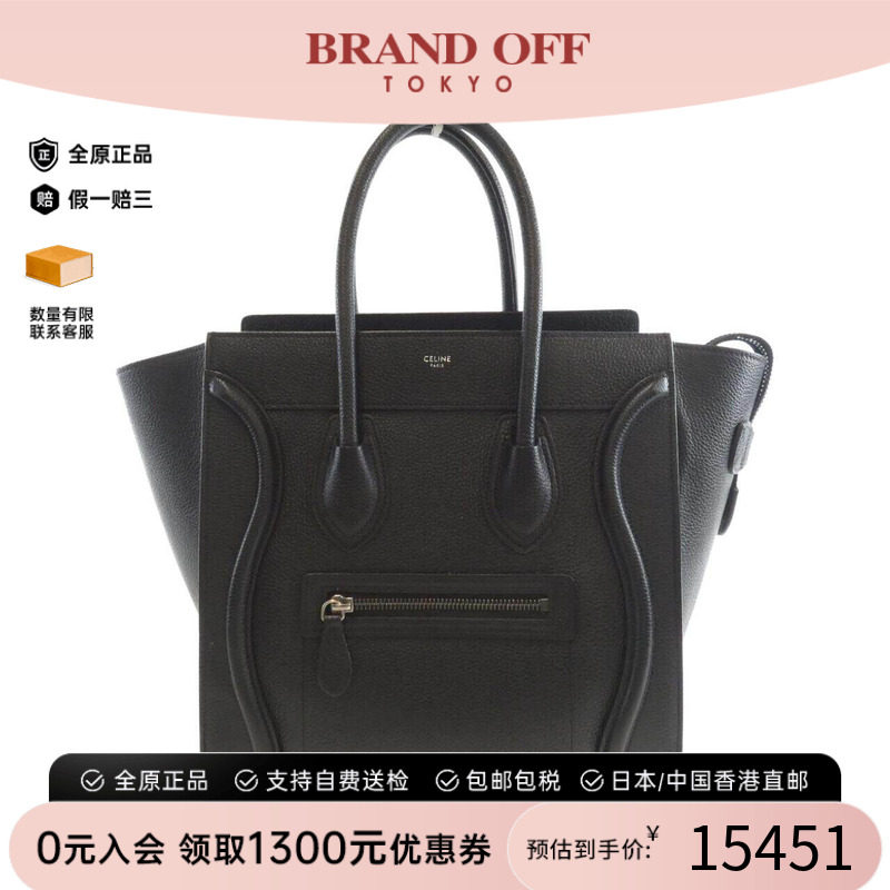 中古CELINE赛琳女包斜挎包