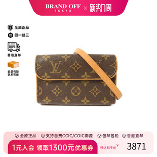 中古LV路易威登女包B级9新body 防水帆布腰包棕色 bag随身包涂层