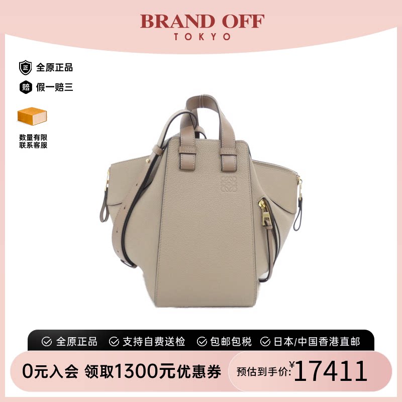 中古LOEWE罗意威斜挎包