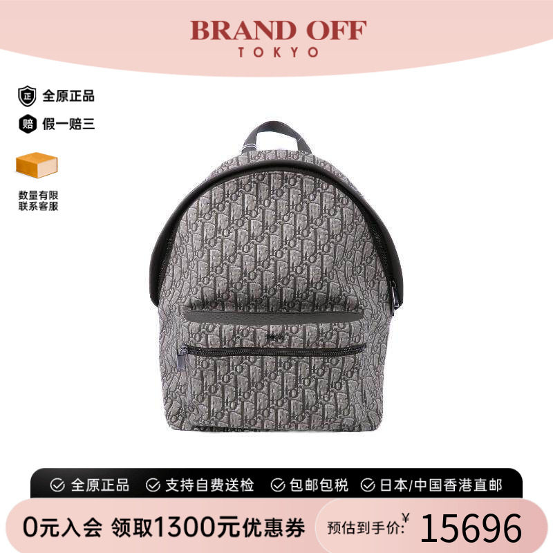中古Dior迪奥双肩包レディース