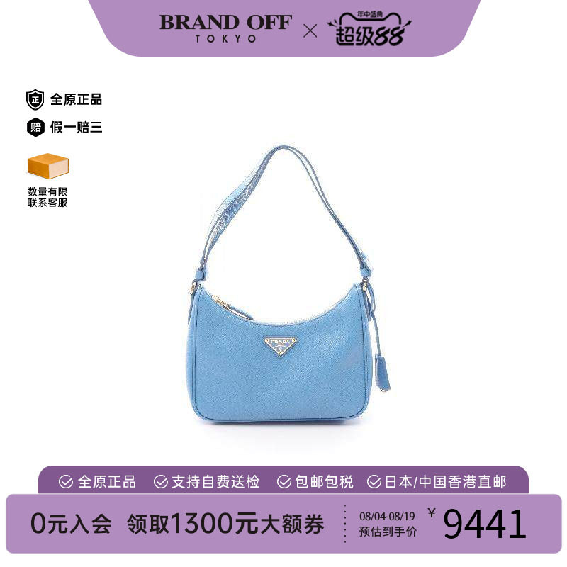 中古Prada普拉达单肩包