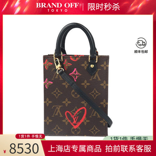 「8.5新」LOUISVUITTON路易威登