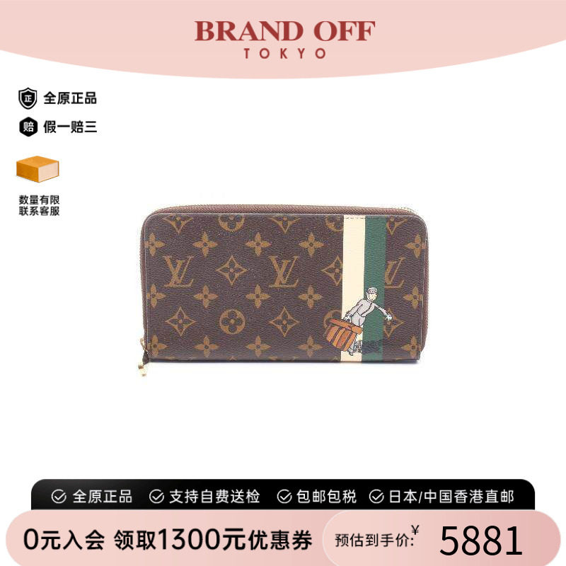 中古LV路易威登长钱包レディース
