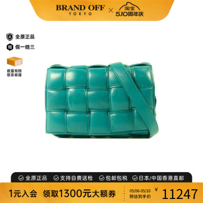 中古BottegaVeneta葆蝶家斜挎包