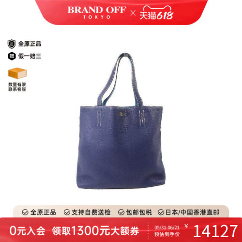 中古Hermes爱马仕单肩包