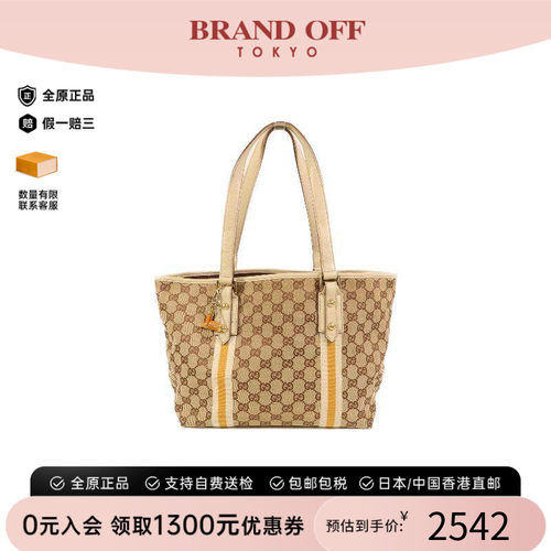 中古-日本进口Gucci古驰托特包