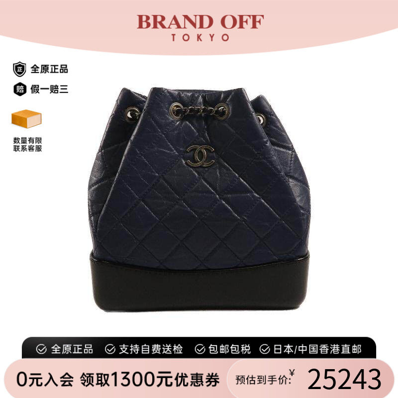 中古Chanel香奈儿双肩包