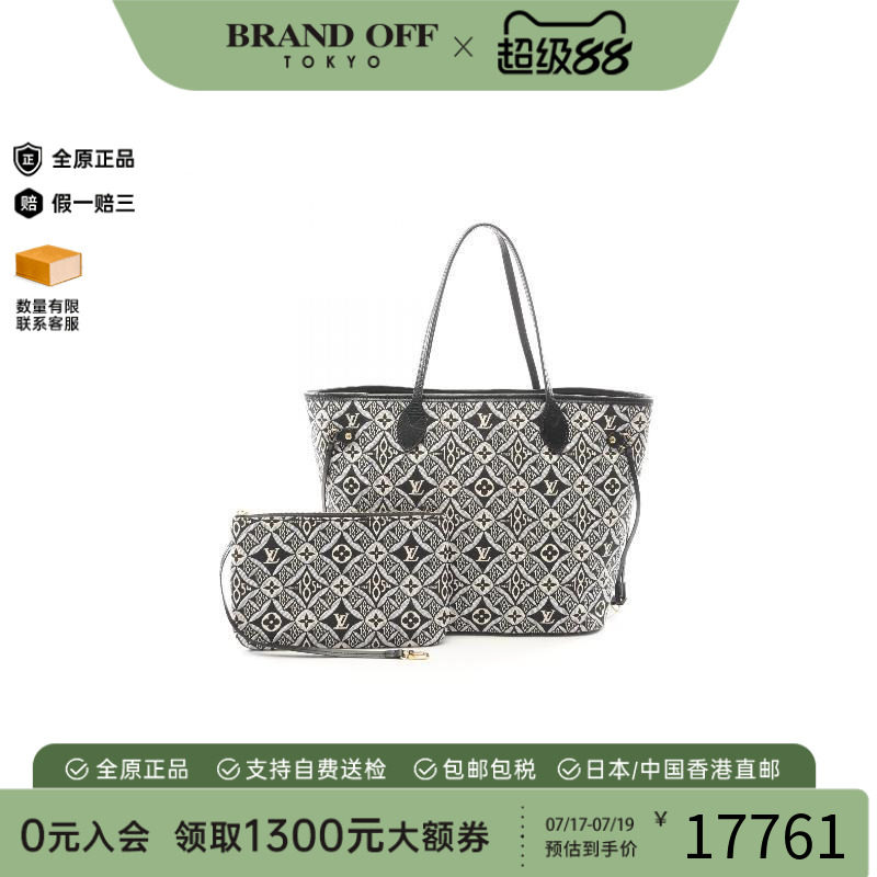 中古LV路易威登托特包