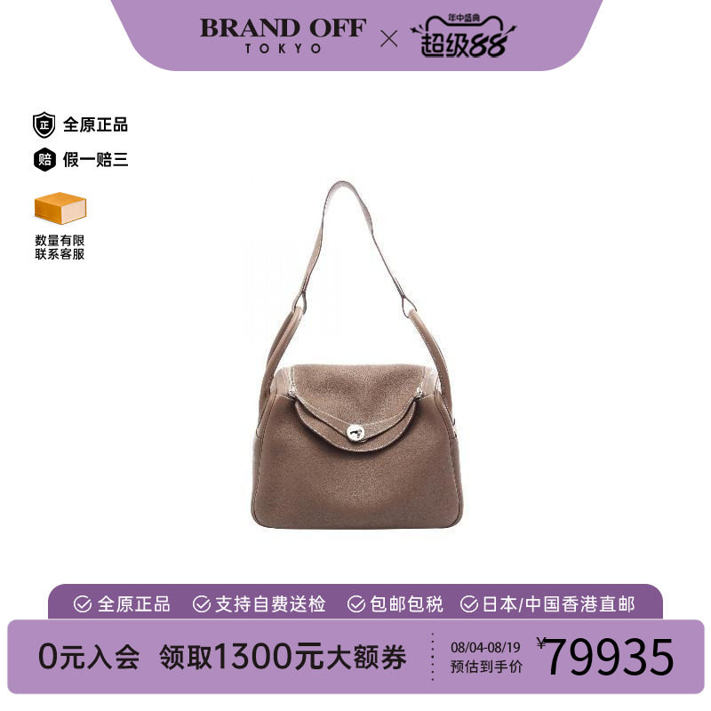 中古Hermes爱马仕单肩包