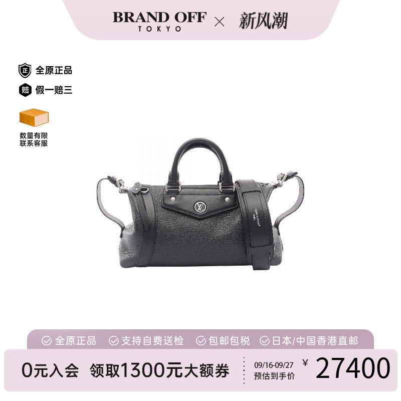 中古LV路易威登斜挎包レディース
