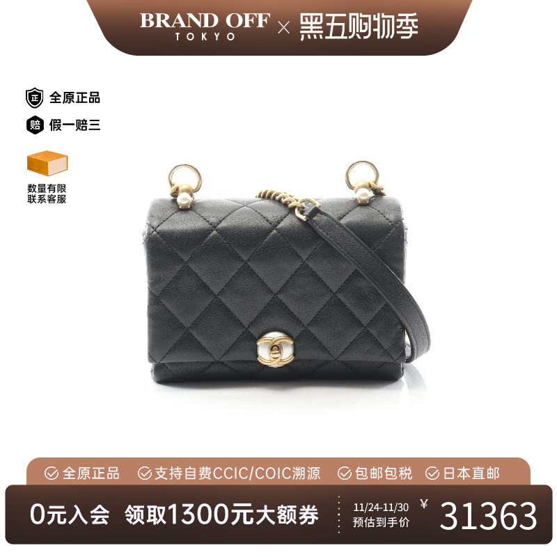 中古Chanel香奈儿斜挎包